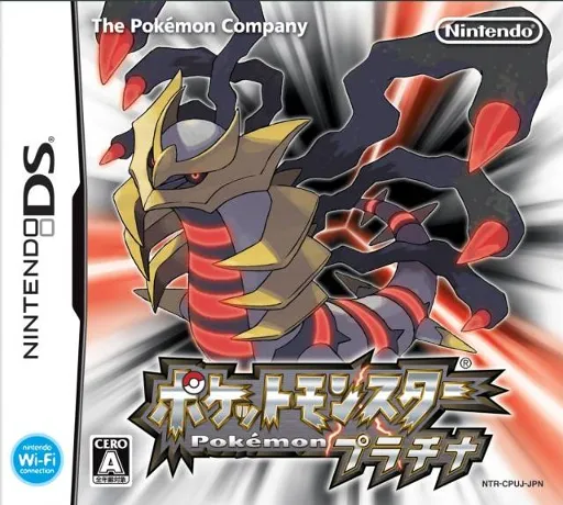 Pocket Monsters - Platinum (Japan)